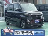 ルークス未使用車