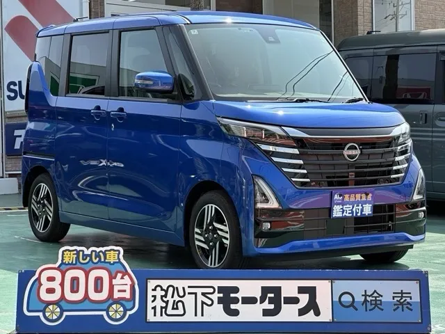 ルークス(ニッサン)ハイウェイスターX プロパイロットエディション届出済未使用車 0
