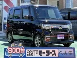 ホンダN-BOXカスタム 視界が広くて運転しやすい！


[NO:20714]