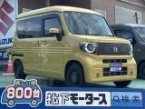 N-VAN未使用車