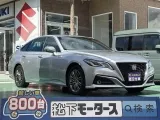 クラウン未使用車