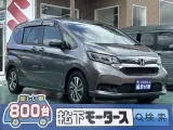 フリード未使用車
