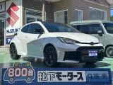 GRヤリス未使用車