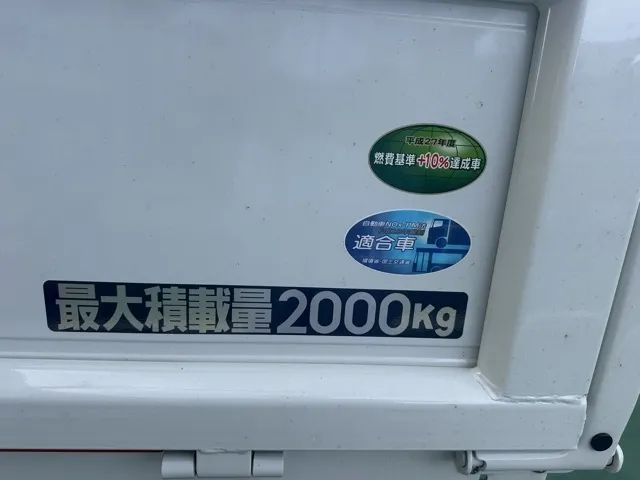 キャンター(三菱)Wキャブ　２ｔ　５ＭＴ登録済未使用車 8