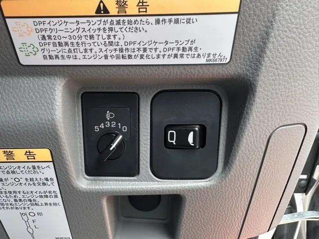 キャンター(三菱)平ボディ ３ｔワイドロング MT 1ナンバー車登録済未使用車 17