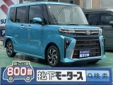 ダイハツタントカスタム 後席広々、乗り降りラクラク！


[NO:20791]