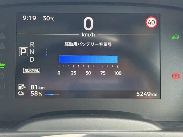 eKクロス(三菱)ＥＶ G中古車 25