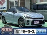 コペン未使用車