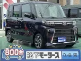 タント未使用車