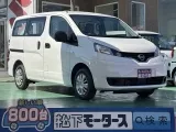 ニッサンNV200バネットバン 広々荷室！


[NO:20808]