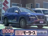 エクストレイル未使用車