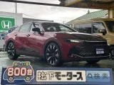 クラウン未使用車