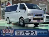 ハイエースバン未使用車