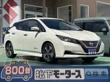 リーフ未使用車