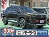 WR-V未使用車