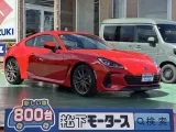BRZ未使用車