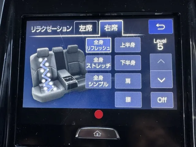 クラウン(トヨタ)Z ブラックPKG中古車 10