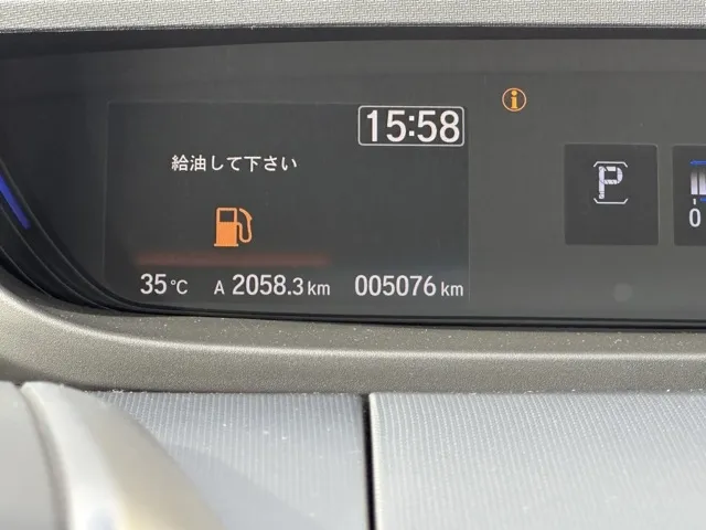 フリード(ホンダ)クロスター中古車 23