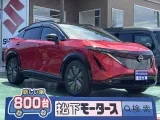 アリア未使用車
