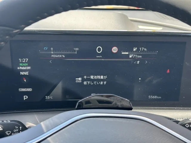 アリア(ニッサン)B6中古車 26