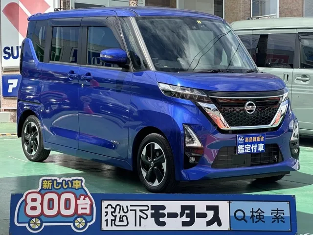 ルークス(ニッサン)ハイウェイスターX 両側PSD アラウンドビューモニター中古車 0