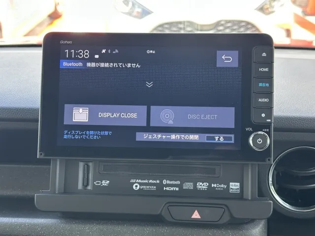 N-BOX(ホンダ)N-BOXカスタムターボ コーディネートスタイル中古車 23