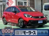 フィット未使用車