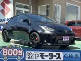 トヨタGRヤリス スポーティな走りを求める方に！

[NO:20886]