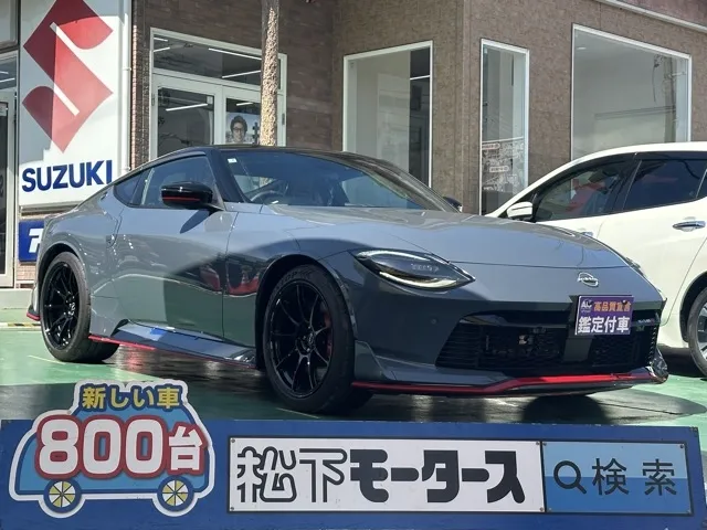 フェアレディZ(ニッサン)ニスモ AT登録済未使用車 0