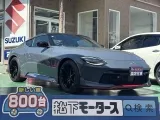 フェアレディZ未使用車