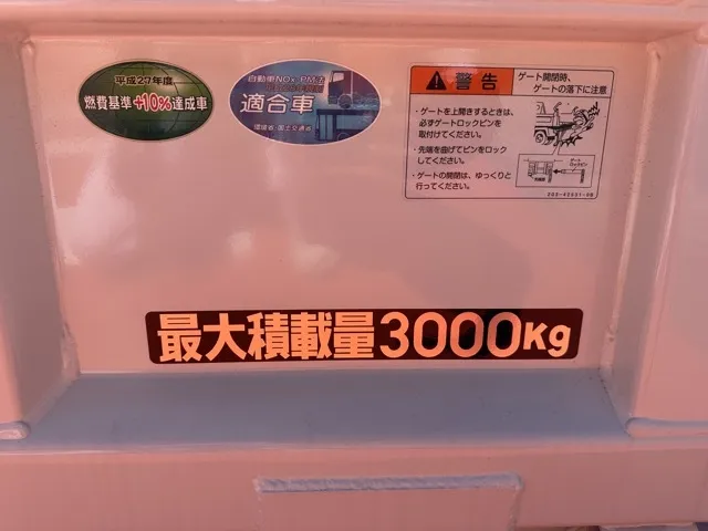 キャンター(三菱)３ｔ ローダースライドダンプレンタ登録済未使用車 9