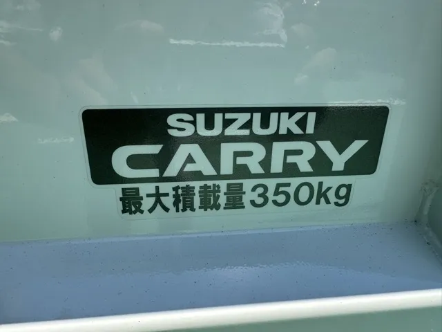 キャリートラック(スズキ)頑丈ダンプ ４WD セーフティサポート非装着車届出済未使用車 6