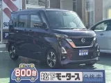 ルークス未使用車