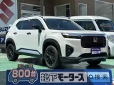 WR-V未使用車