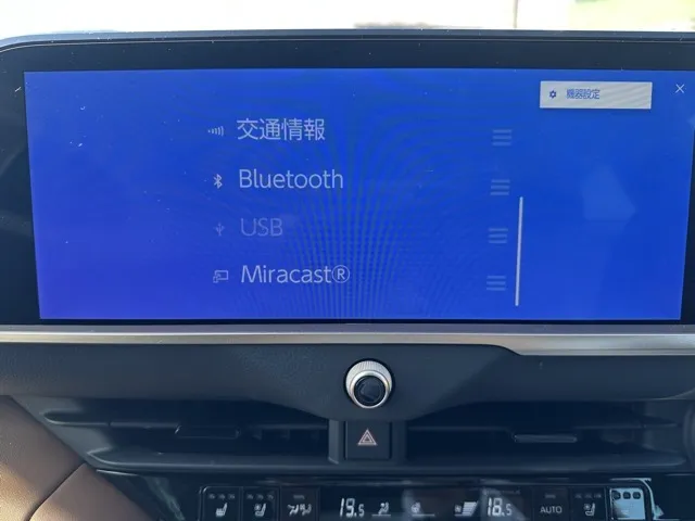 クラウン(トヨタ)Z中古車 21