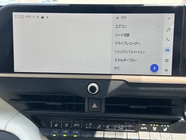 クラウン(トヨタ)G アドバンスド・レザーパッケージ中古車 23