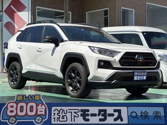 ＲＡＶ４(トヨタ)アドベンチャーオフロードＰＫＧⅡ中古車 0