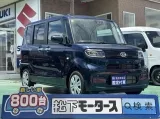 タント未使用車