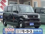 N-BOX未使用車
