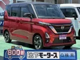 ニッサンルークス 広く開放的な車内！
[NO:20974]
