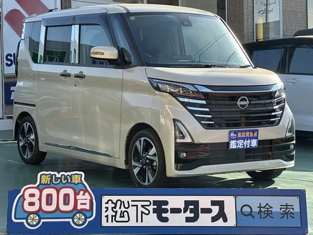 ルークス(ニッサン)ハイウェイスターＧターボ プロパイロットエディション中古車 0