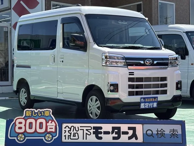 アトレー(ダイハツ)RS ４WD中古車 0