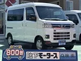 アトレー未使用車