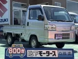 アクティ未使用車