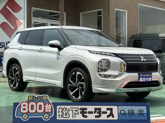 アウトランダー(三菱)P中古車 0