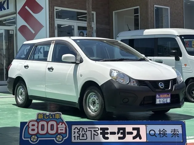 AD(ニッサン)1.5VE エマージェンシーブレーキ中古車 0