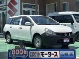 AD未使用車