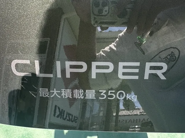 クリッパー(ニッサン)DX届出済未使用車 8