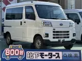 ハイゼット未使用車
