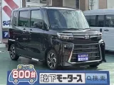 タント未使用車